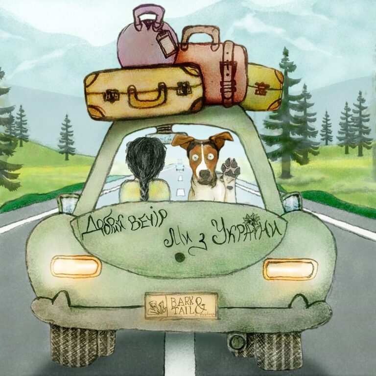 Cartoon zum Thema Verreisen: Hund im Auto mit Gepäck auf auf dem Dach auf dem Weg in die Berge
